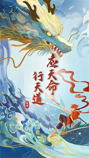 封神让我来 最新版截图