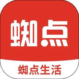 蜘点生活 手机版 v2.9.2