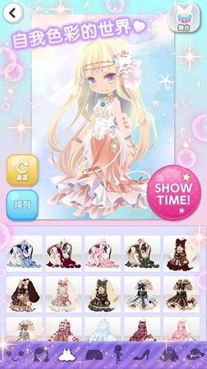 粉彩少女 2025最新版截图