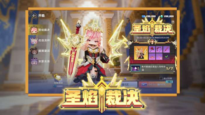 我的世界 网易官方正版截图