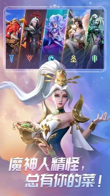 无限奇兵：降临 免费版截图