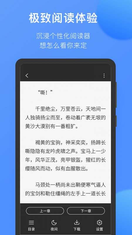 坏坏猫免费小说截图