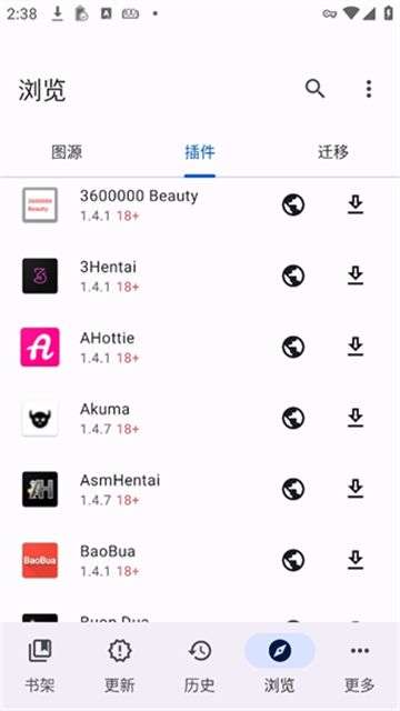 Mihon 安卓版截图
