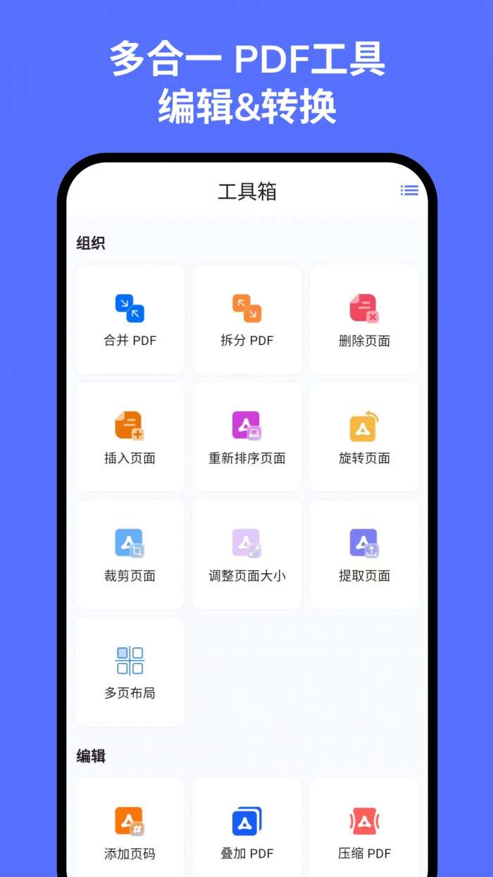 秘影PDF截图