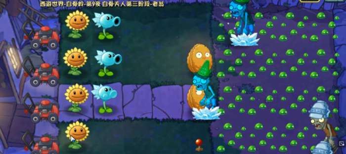 植物大战僵尸世界版 1.1.29版本截图