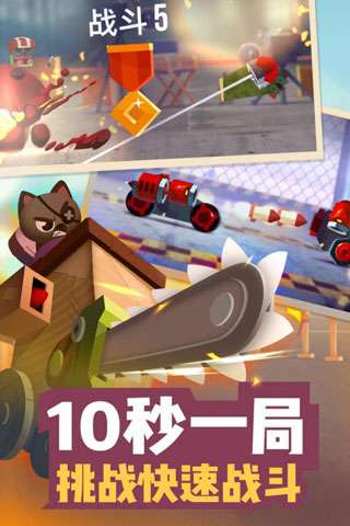 喵星大作战最新版截图