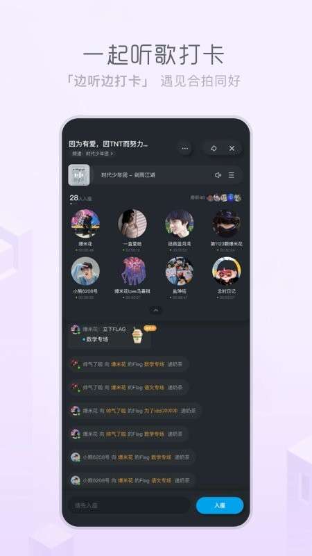 酷狗概念版 历史版本截图