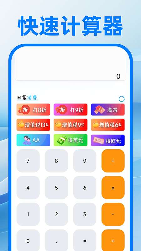 电子邮箱注册免费截图