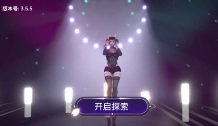 VR全景模拟器 免费版下载安装截图