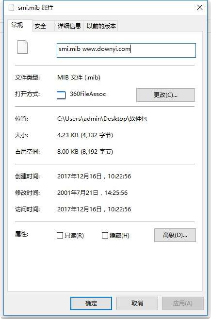 smi.mib文件截图