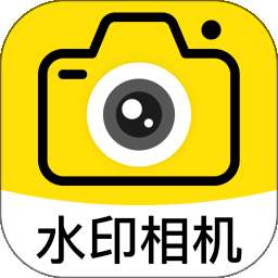 水印相机水印免费 v1.0.0