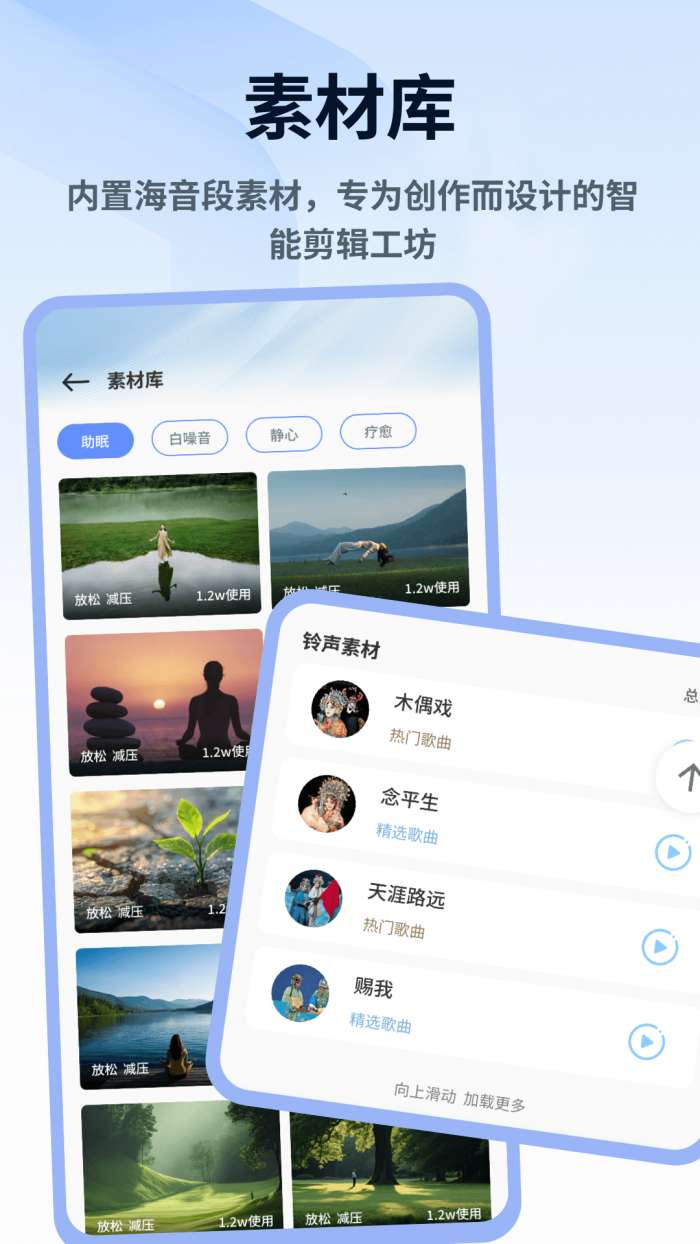 WoAiFang截图
