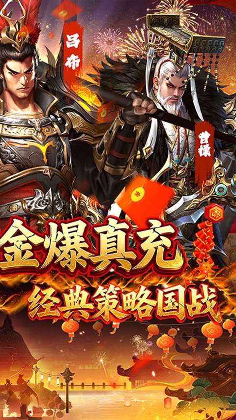 国战来了 2026最新版截图