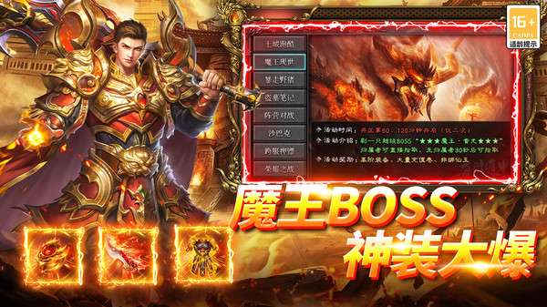 武林盛典 官网版截图