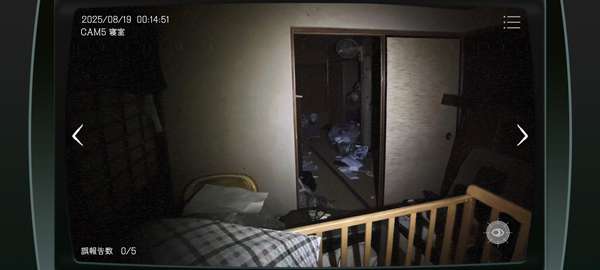 日本事故物件监视协会 安卓版截图