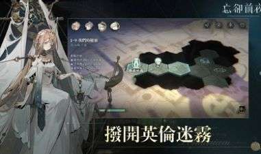 忘却前夜 2025官方正版截图