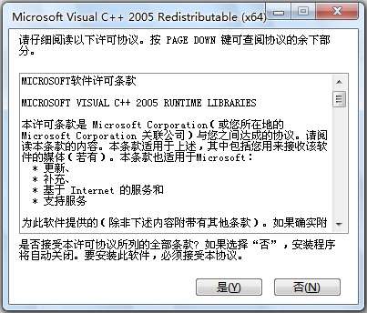visual c++ 2005截图