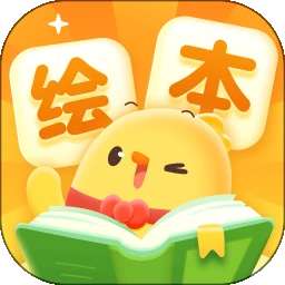 叫叫绘本 免费下载 v3.98.1