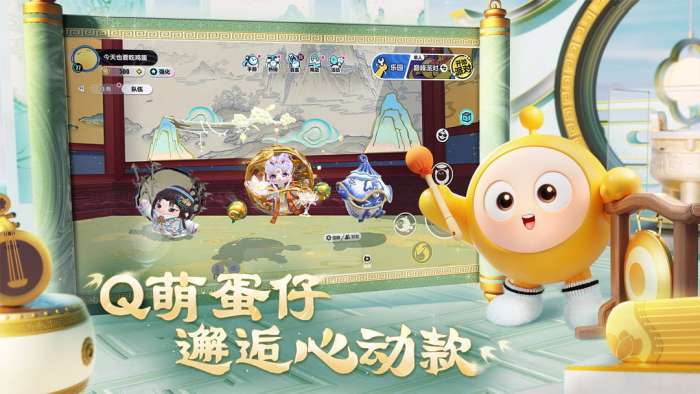 蛋仔派对 手机正版截图