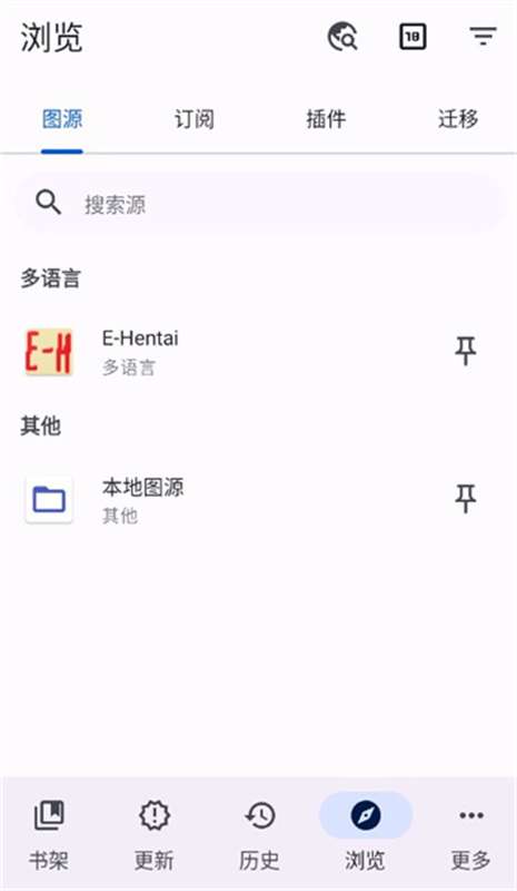 komikku 官方正版截图