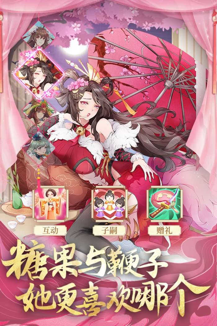 卧龙三国 官网版截图