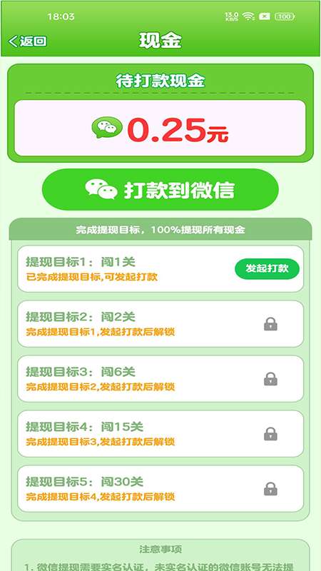 金曲歌王截图