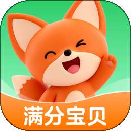 满分宝贝 v1.0.2