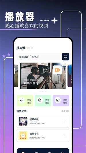 红桃视频 app免费版截图