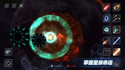 星战模拟器 无广告版截图