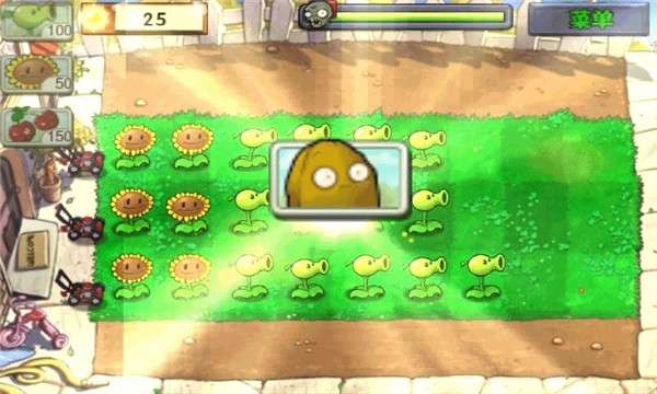 植物大战僵尸 原版下载安装手机版截图