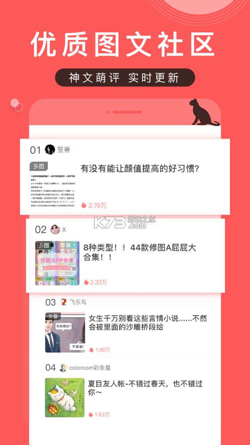 堆糖壁纸 app官方版下载截图