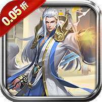 大剑传奇(0.05折唯我独尊) v1.1.0