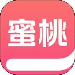 蜜桃小说阅读器 正版 v1.0.0
