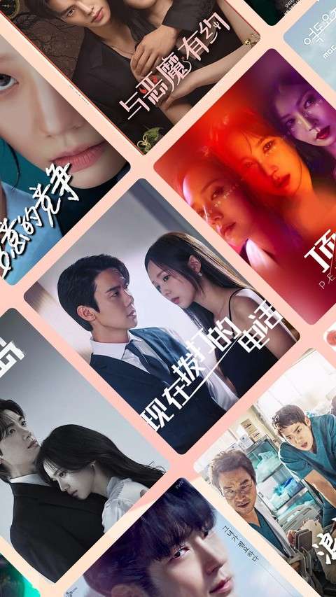 韩站 官方下载正版截图