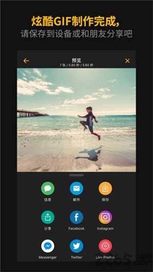 ImgPlay 2025最新版截图