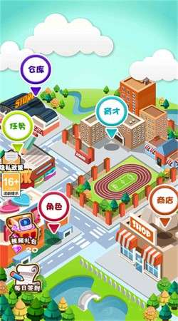 闪闪星星消消乐 免费版截图