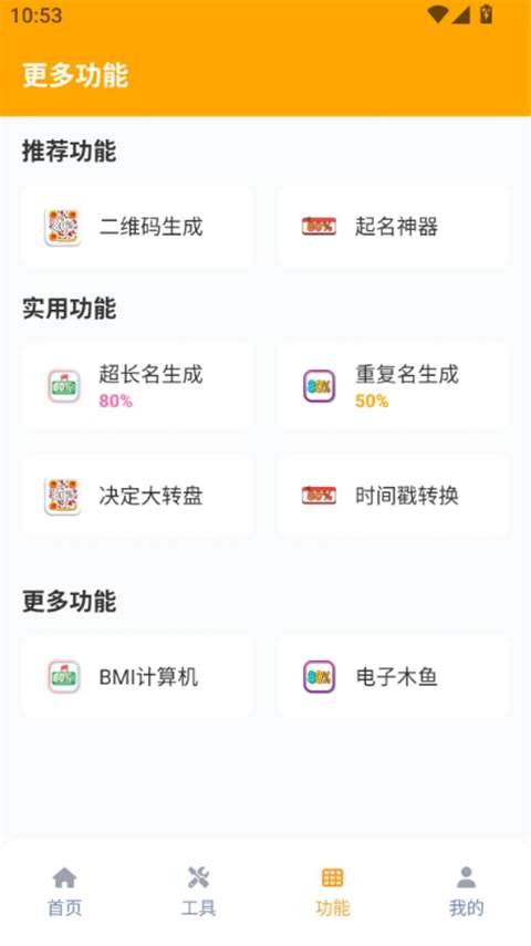 xl6666·ch画质怪兽120帧截图