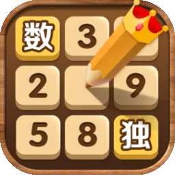 数独王者 正版 v1.0.0