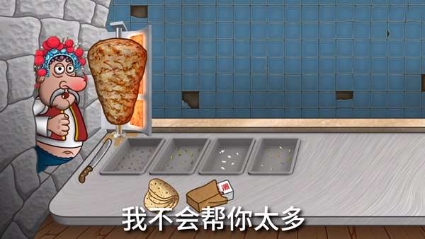 国潮沙威玛传奇 2026最新版截图