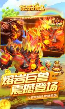 乐乐捕鱼截图