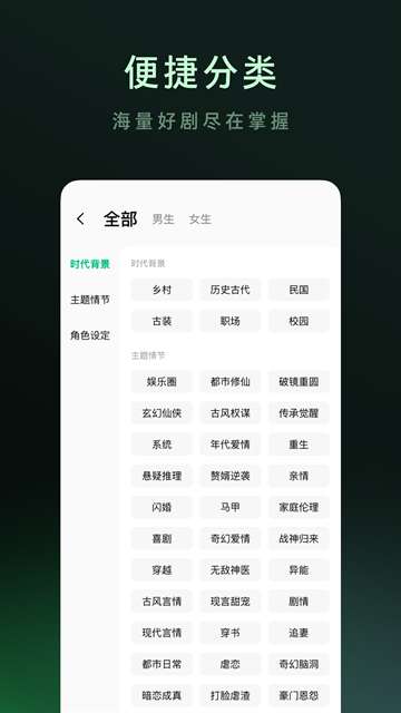 木叶免费短剧 app最新版截图