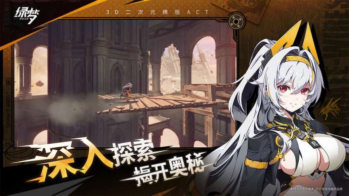 绿梦:时空之声截图