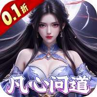 灵域修仙(0.1折剑啸江湖) v1.1.0