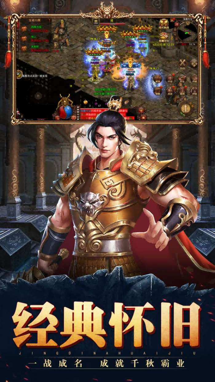 斩魔无双（返利版）截图