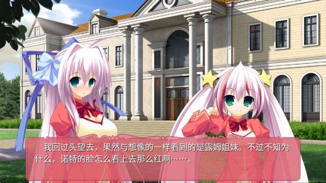 黑白羽翼第四章 中文版截图