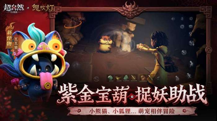 超自然行动组 下载官方完整版截图