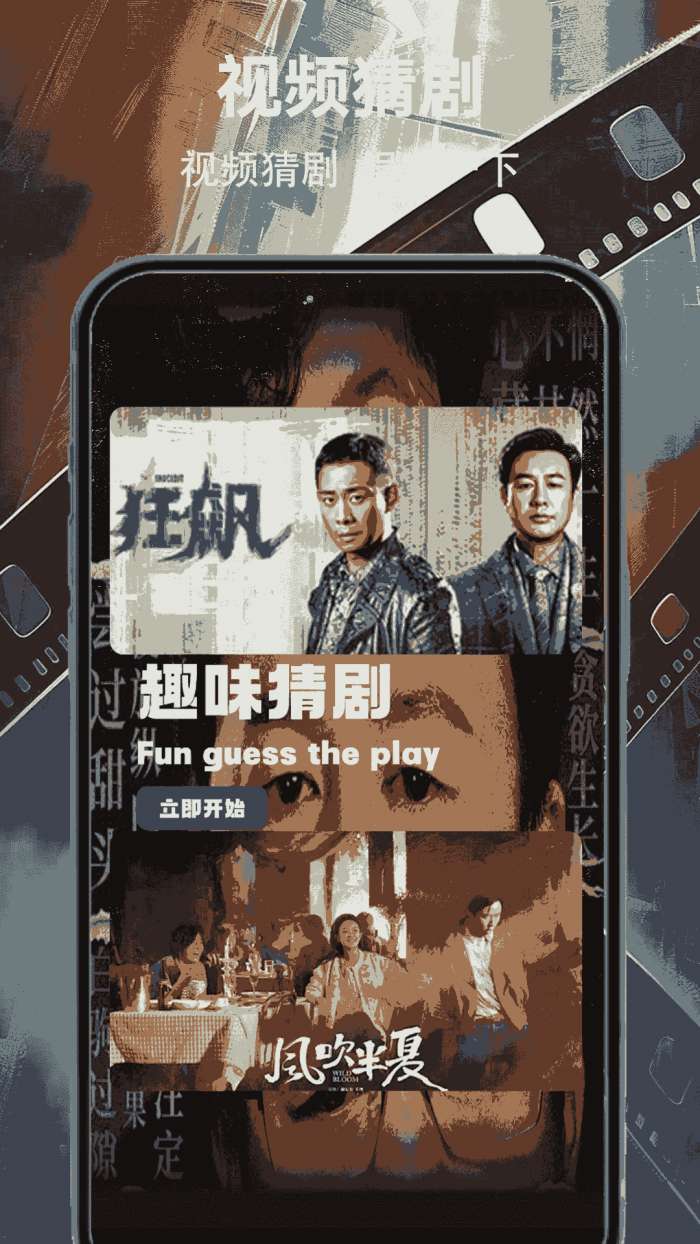 雪豹视频 免费官方版截图