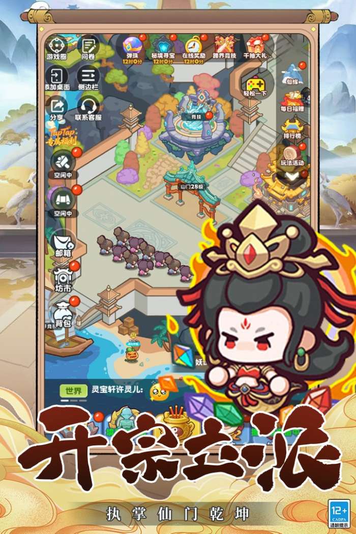 勇者秘域截图