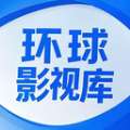 环球影视仓 tv版 v1.0.5