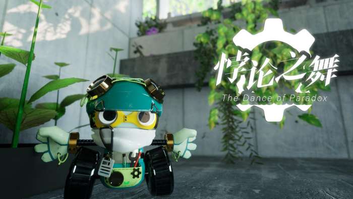 悖论之舞截图